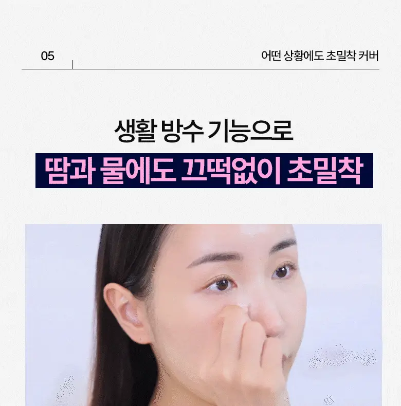 [0.1mm초밀착]케어플러스 상처 커버 스팟 패치 슬림 112매 상세페이지 14